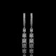 Graduated Princess Cut Lab Diamond Drop Earrings